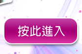 辣妹視訊聊天室
